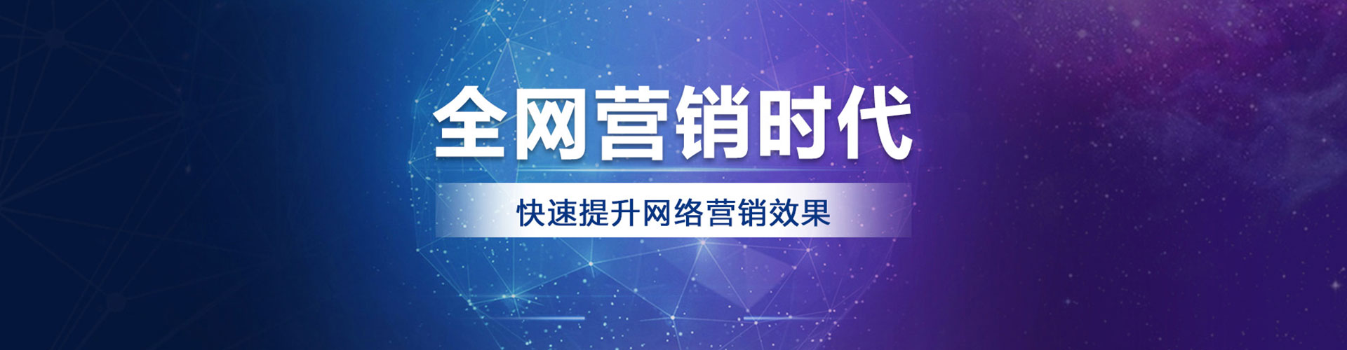 梅县百度推广开户