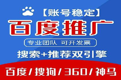 案例分析：SEM推广助力企业实现业绩倍增