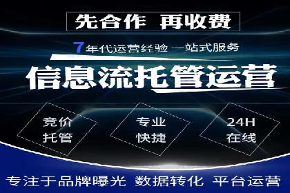 百度推广排名案例：如何快速提升企业曝光率