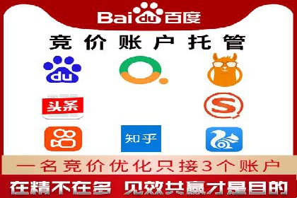 百度推广平台：企业品牌宣传的利器案例