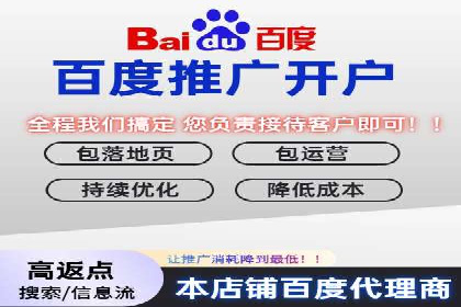 百度推广竞价实战：案例分享与优化技巧