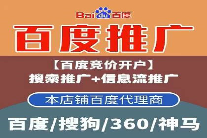 百度竞价公司广告效果评估与案例分析